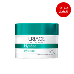 يورياج هيساك SOS